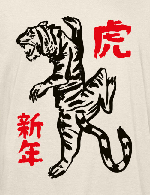 TIGER NEW YEAR